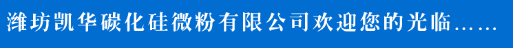 公司簡(jiǎn)介